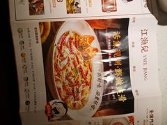 -江渔儿酸菜鱼(奥园广场金发购物中心店)