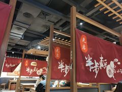 大堂-先启半步颠小酒馆(常熟万达广场店)