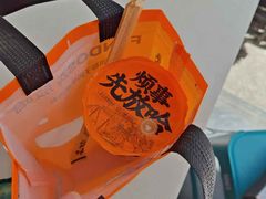 -放哈·甜醅子奶茶创造者(正宁路店)