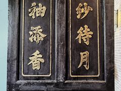 -碧江金楼