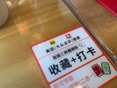 -丽丽三鲜螺蛳粉(田林路店)