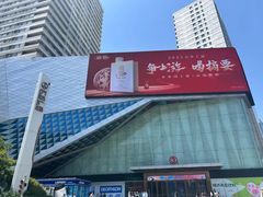 -万达广场(济南高新店)