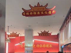 -肖记公安牛肉鱼杂馆·省级非物质文化遗产(江汉路直营店)