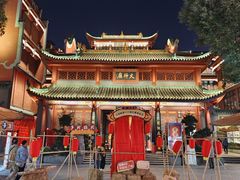 -火宫殿·小吃王国(坡子街店)