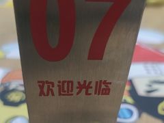 -老娘舅(天阳亲子广场店)