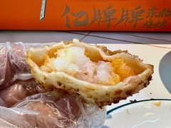 -亿牌牌东北烧烤(博物馆旗舰店)