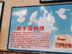 -鸿亨泰杂鱼馆(港馨家园店)