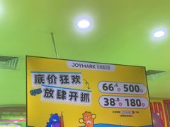 -JOYMARK(天津西青万达店)