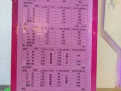 android_upload_pic-金麦圣KTV
