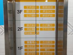 -金轮星光名座生活广场