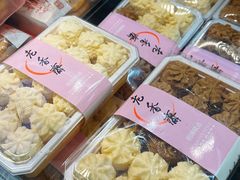 -老香齋(五角场店)
