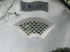 -香然会·园林雅宴(陆家嘴店)