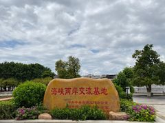 -中国客家博物馆