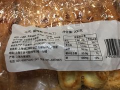 -国际饭店·帆声西饼屋(黄河路店)