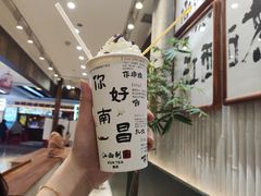 -KUNCHA鲲茶·江西制茶(铜锣湾店)