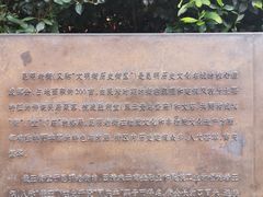 -马家大院