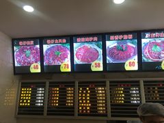 菜单-闫家驴肉老店(华电一校店)