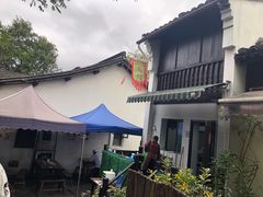 -小河无名面馆