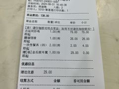 -老德州四合院·德州菜(天衢路店)