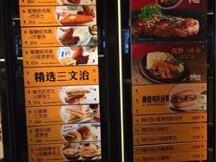 -大家乐(佛山普君店)