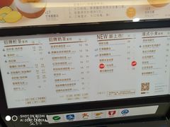 菜单-桂桂茶(滨江百联店)