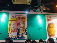 大堂-陈光记烧腊(长寿路店)