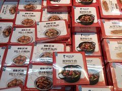 -沃尔玛超市(武侯店)