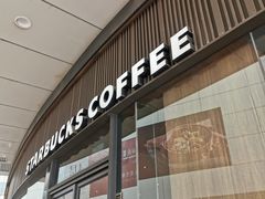 -星巴克(厦门SM新生活广场店)