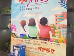 -刘胖子家常菜·蹄花焖藕(富安街店)
