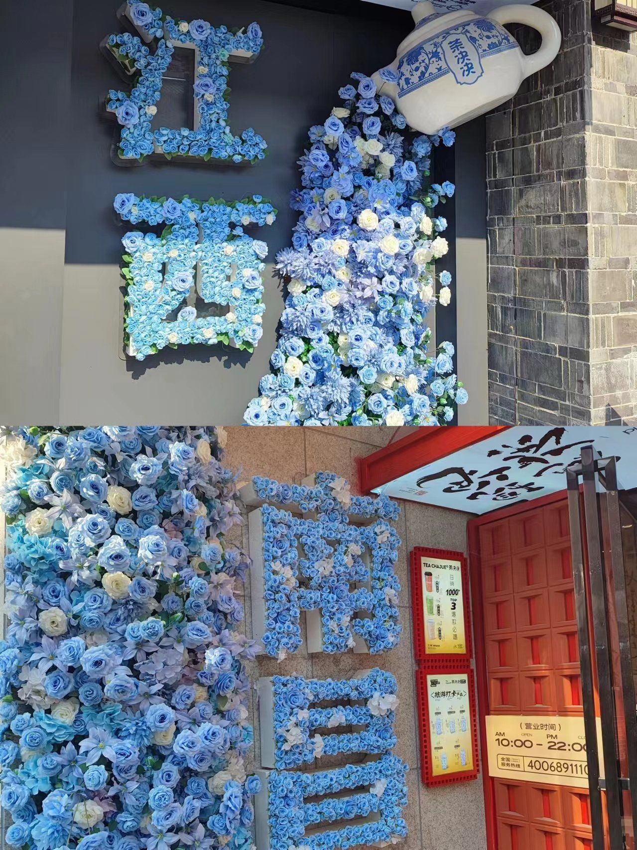 "南昌"打卡墙合集!你还知道哪些?