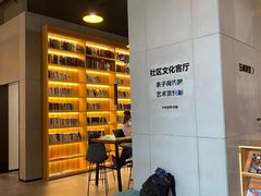 -五峰书院(南洋泾路店)