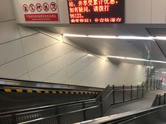 -蒲黄榆(地铁站)