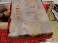 -北京稻香村(六里桥店)