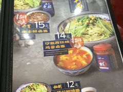 菜单-八爷手擀炸酱面(天津总店)