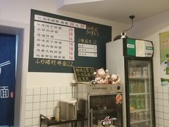 -醉牛腩·面小馆