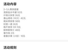 账单-江南韵·无锡太湖文化体验餐厅(凤凰天街店)