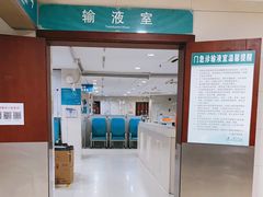 -上海市第五人民医院