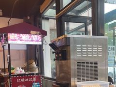 -一岚一山(角门总店)