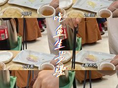 -联邦酒楼