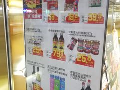 -G-Super 绿地优选(徐汇绿地缤纷城店)