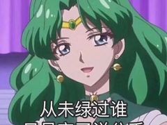 -天山海世界·米立方