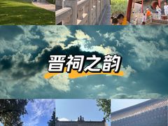 -晋祠公园