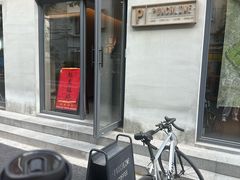 -Punchline Coffee&Roaster(同济大学店)