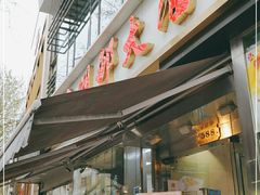 门面-光明邨大酒家(淮海路店)