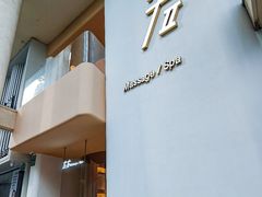 -左右Massage/Spa(长寿路店)