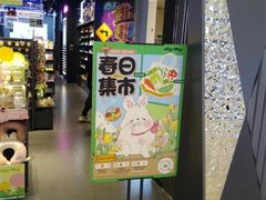 -酷乐潮玩(长楹龙湖天街店)