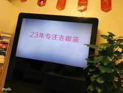 -紫洁俪方（北京）医疗美容