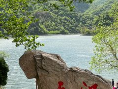 -秦岭终南山世界地质公园翠华山景区