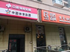 -100家灵感仓库·DIY团建(什刹海店)