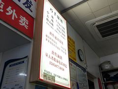 -巧手馄饨(箍桶巷店)